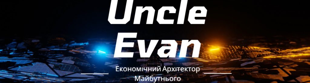 Бізнес План замовити, Заказать бизнес план, разработать бизнес план, бизнес-план Украина (Грант Дія)