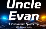 Бізнес План замовити, Заказать бизнес план, разработать бизнес план, бизнес-план Украина (Грант Дія)